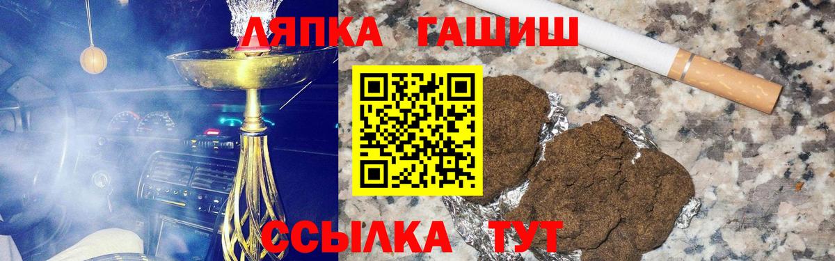 ГАШ Изолятор Новокубанск