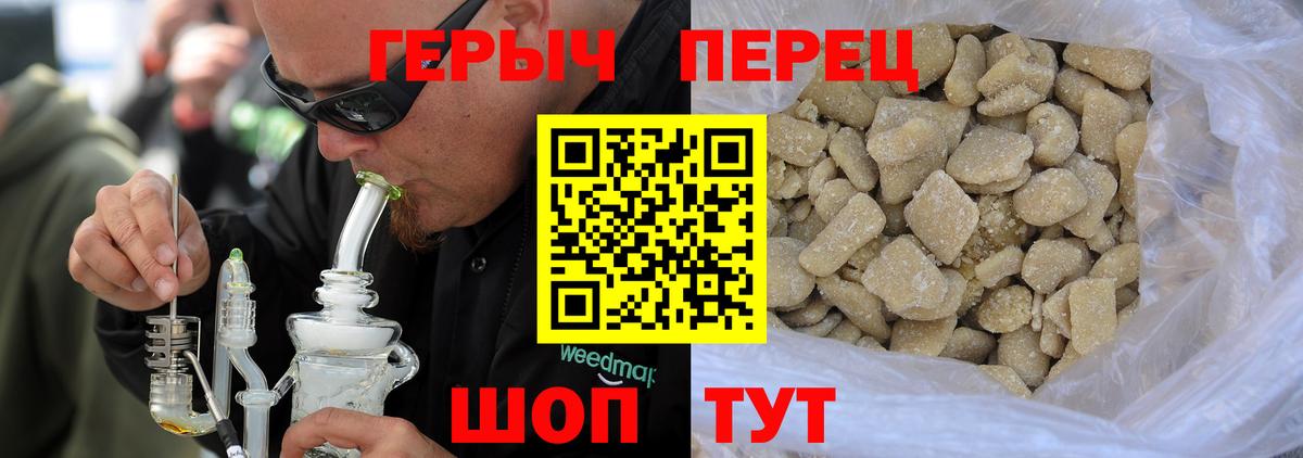 Новокубанск  Героин белый  Вход с VPN 