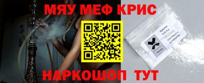 кристаллы Туймазы