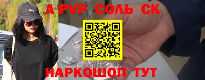 2c-b Тулун