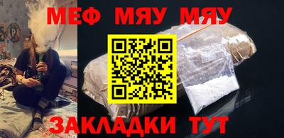 кристаллы Туймазы