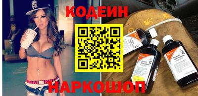 трава Татарск