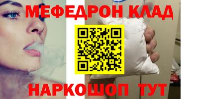 трава Татарск