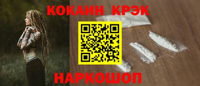 трава Татарск