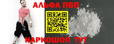 кристаллы Туймазы