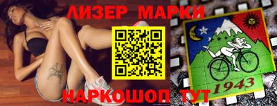 2c-b Тулун