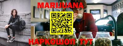 дистиллят марихуана Тара