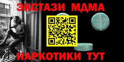 круглые Тверь