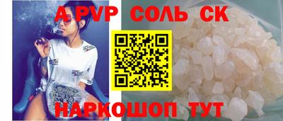 2c-b Тулун