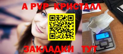 дистиллят марихуана Тара