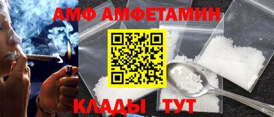 трава Татарск
