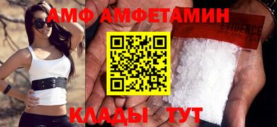 трава Татарск