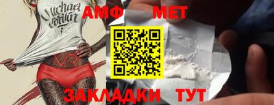 кристаллы Туймазы