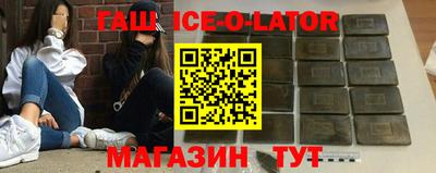 кристаллы Туймазы