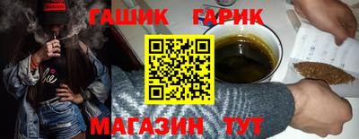 кристаллы Туймазы