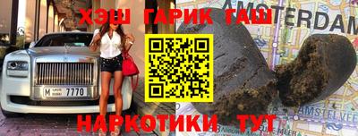 трава Татарск
