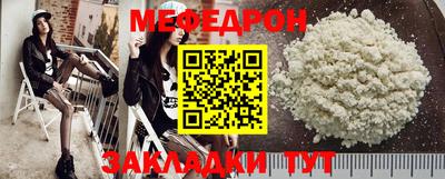 кристаллы Туймазы