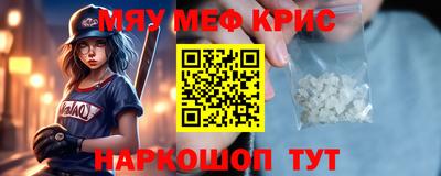 кристаллы Туймазы