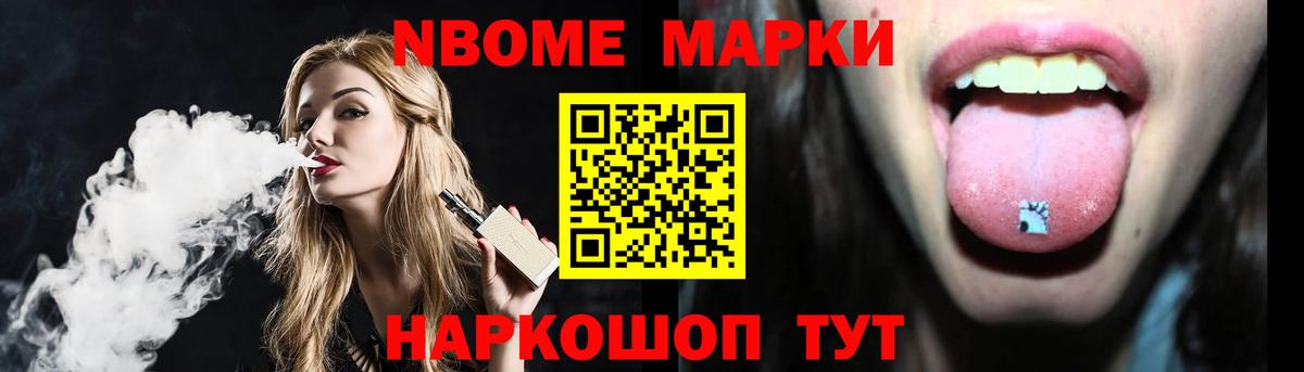 ЛСД экстази кислота Новокубанск