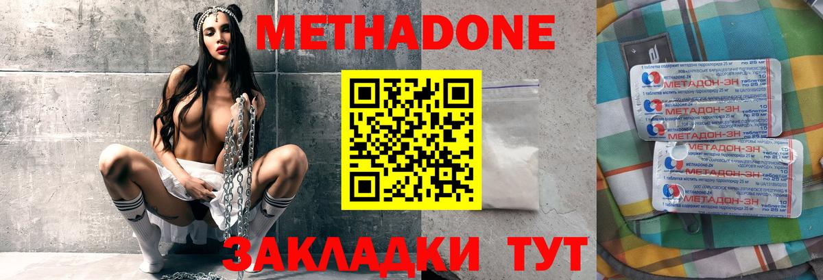 МЕФ   Гашиш  КОКАИН  Вход с VPN  НБОМе  Новокубанск  LSD-25  ГАШ  Бошки Шишки 