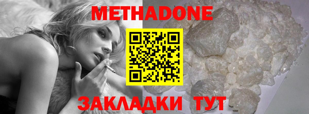 Конопля Новокубанск