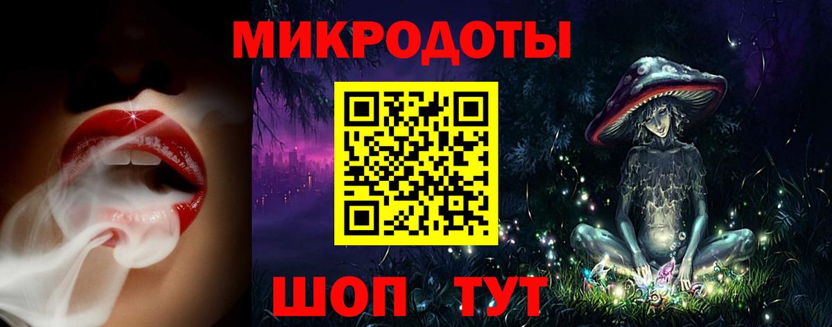 Псилоцибиновые грибы мухоморы Новокубанск