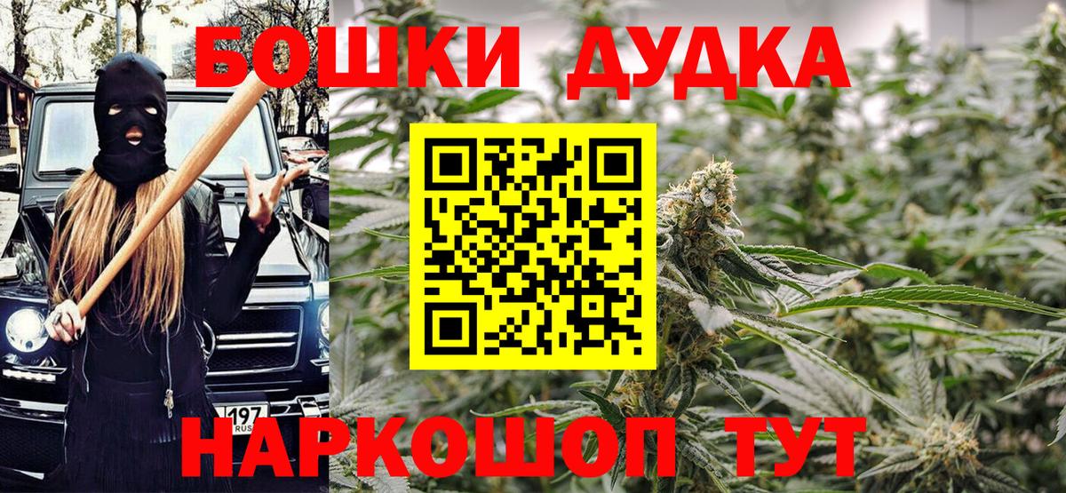 Канабис Amnesia Новокубанск