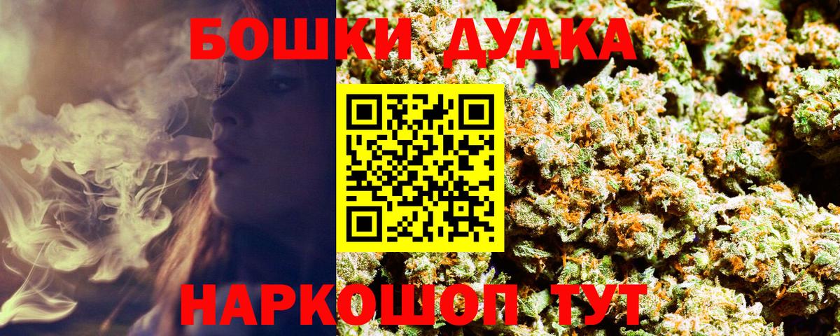 Новокубанск  Конопля Bruce Banner  Канабис AK-47  МАРИХУАНА планчик  Вход с VPN 
